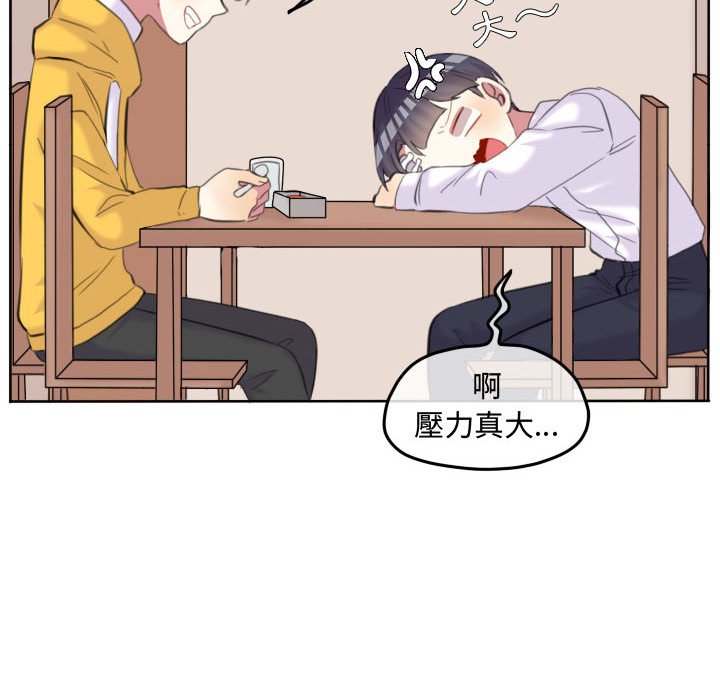 第 76 页