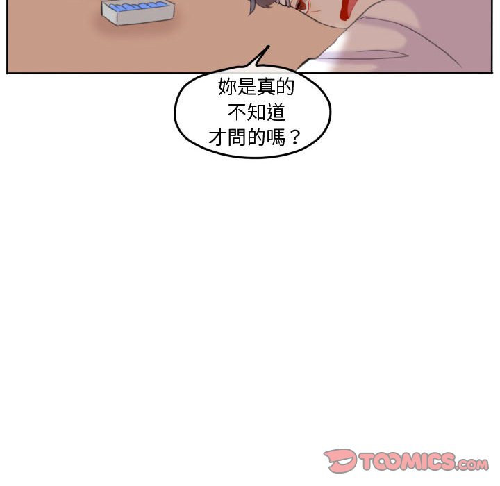 第 74 页