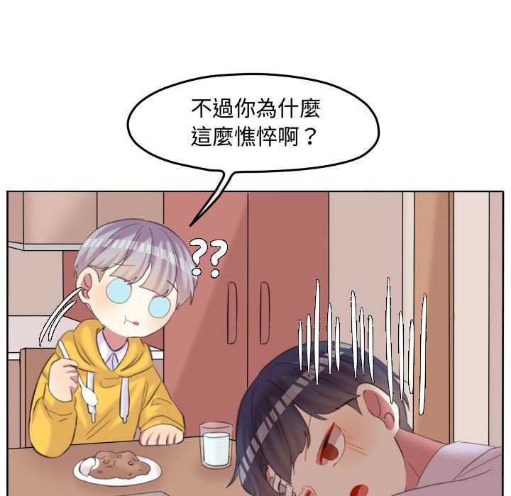 第 73 页