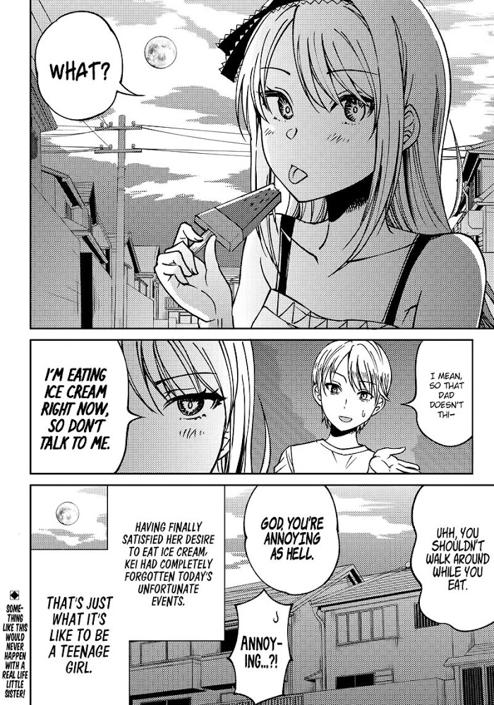 Kaguya Sama Wa Kokurasetai Doujin Ban Kaguya-sama wa Kokurasetai: Doujin-ban,Chapter 7: kei shirogane wants