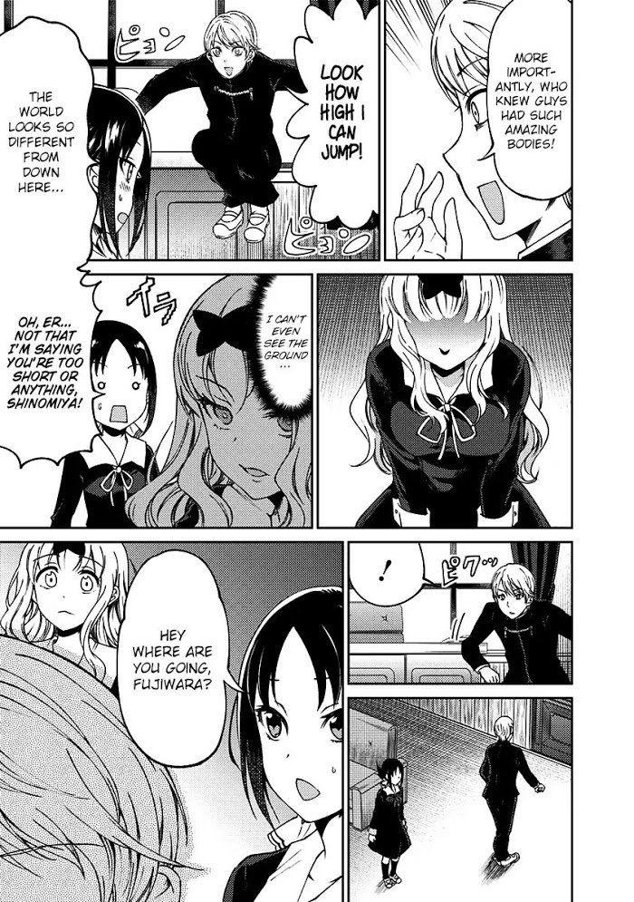 Kaguya-sama wa Kokurasetai: Doujin-ban