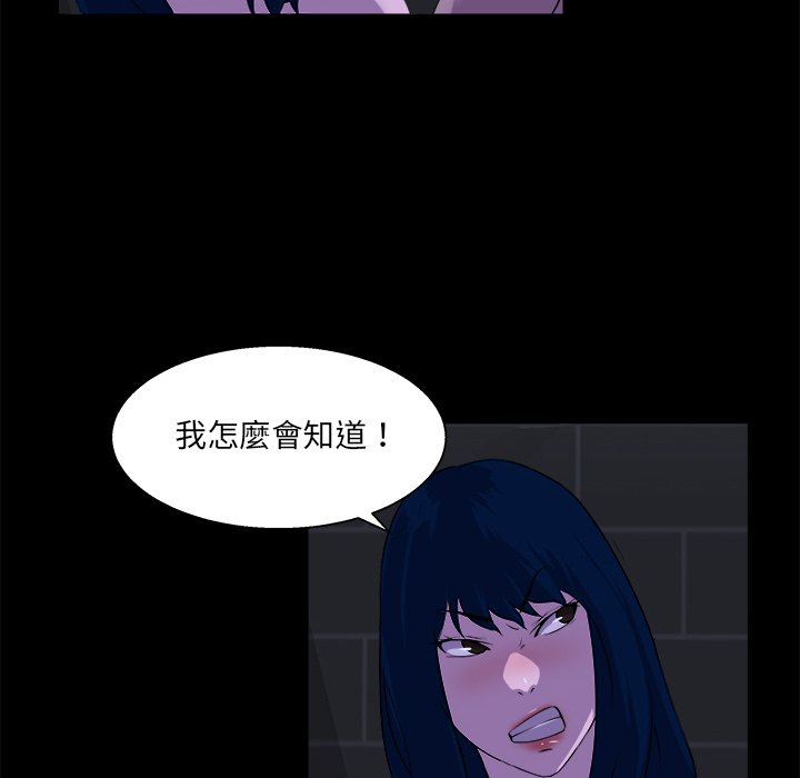 第 102 页
