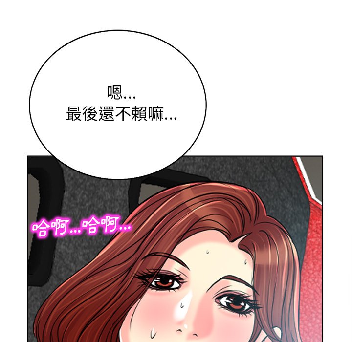 第 73 页