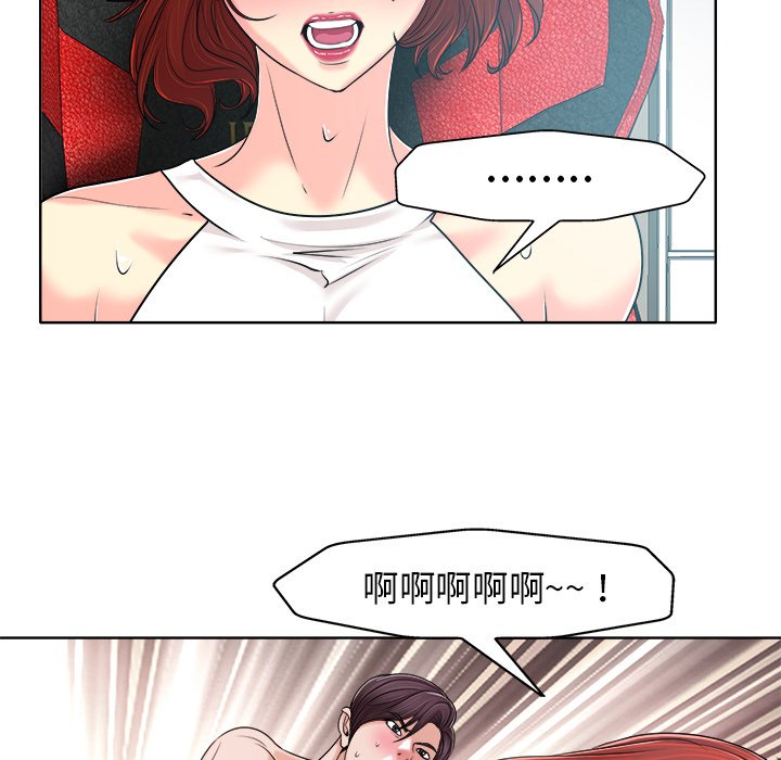 第 54 页