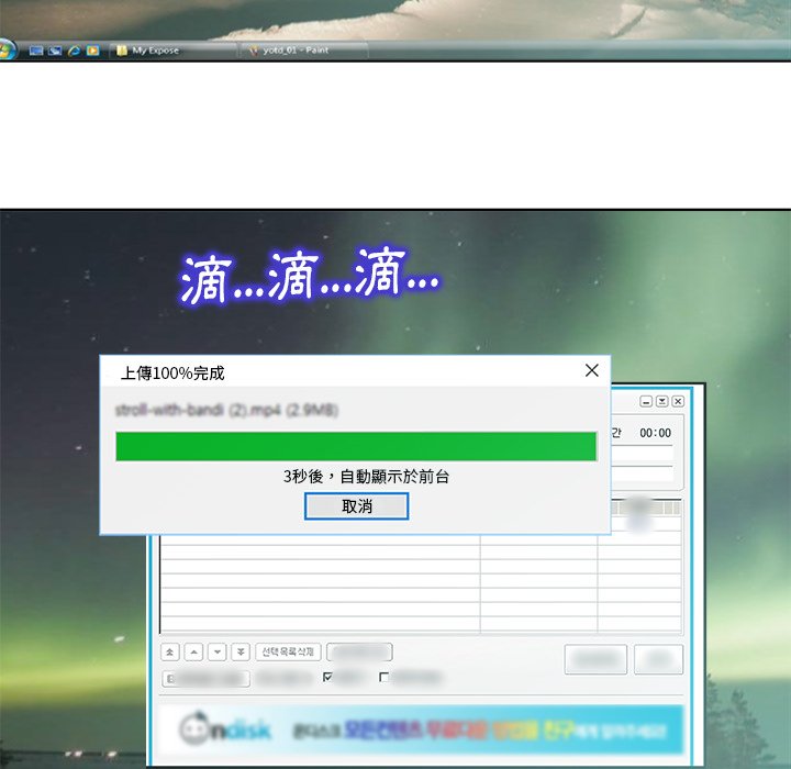 第 82 页