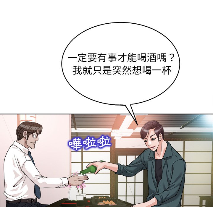 第 105 页