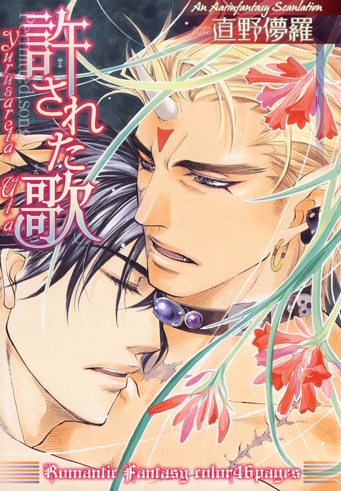 Renai Tsuu,Vol.1 chapter 6, Latest chapters, Latest updates, free ...