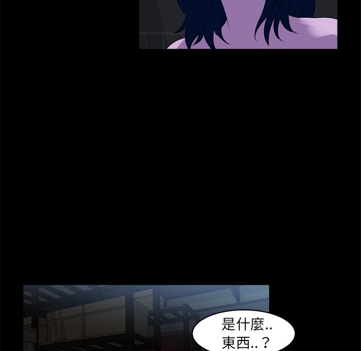第 103 页