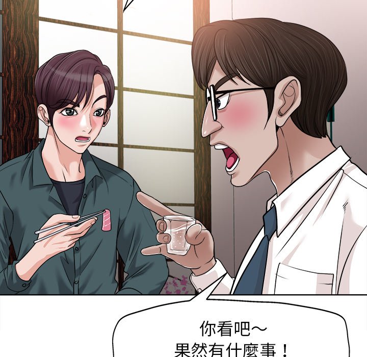 第 107 页