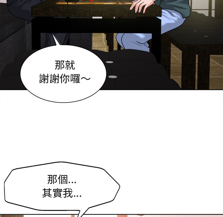 第 106 页