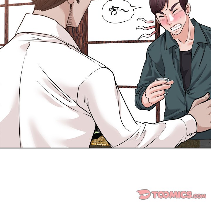 第 104 页