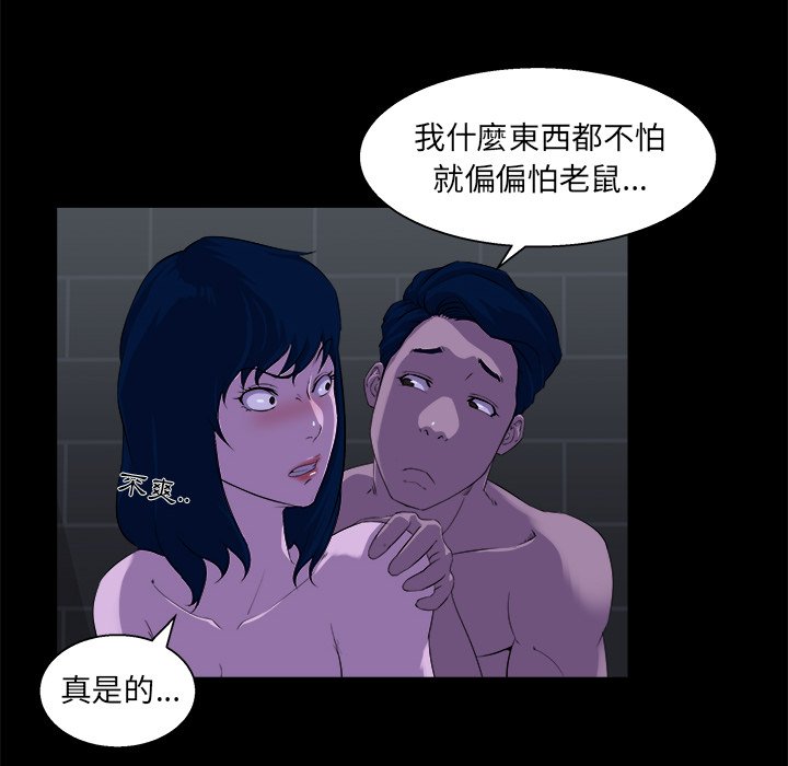 第 106 页