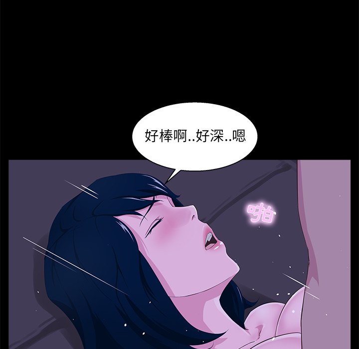 第 88 页