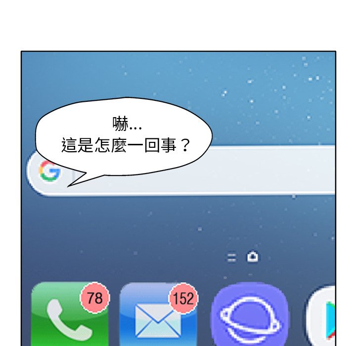 第 111 页
