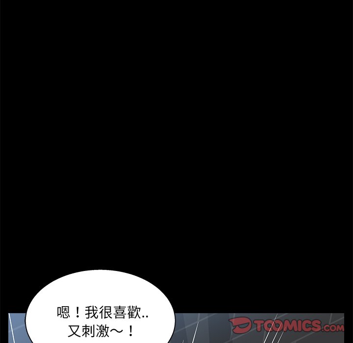 第 80 页