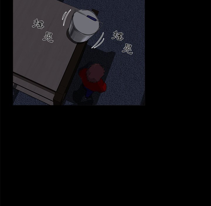 第 97 页