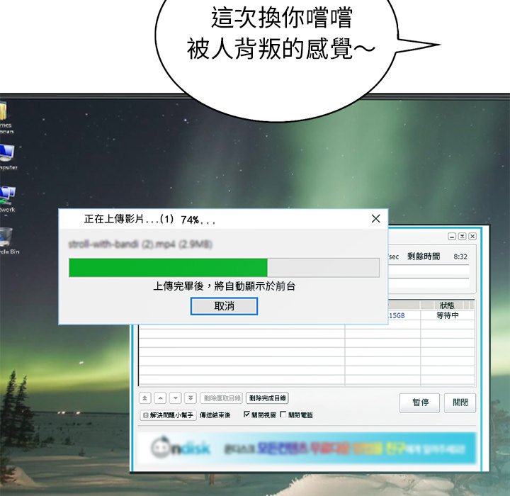 第 81 页
