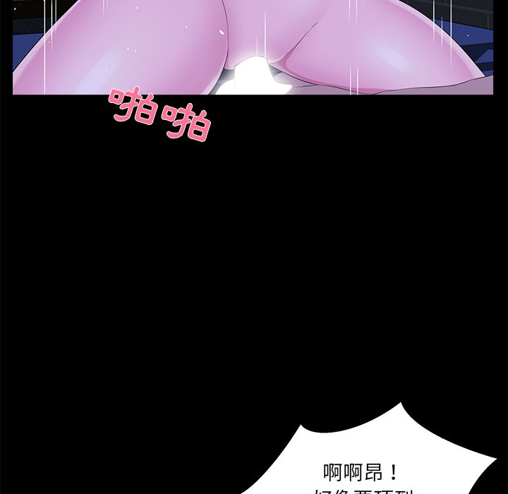 第 67 页