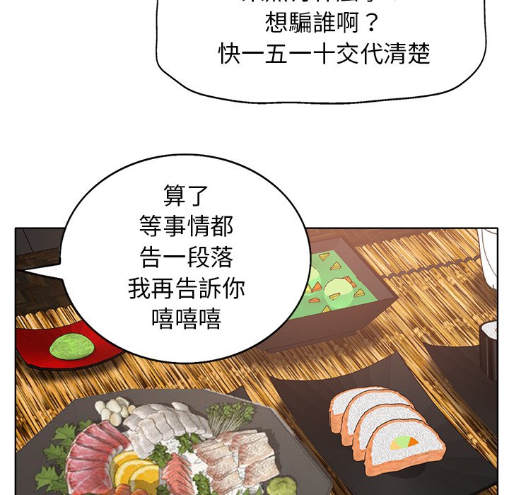 第 108 页