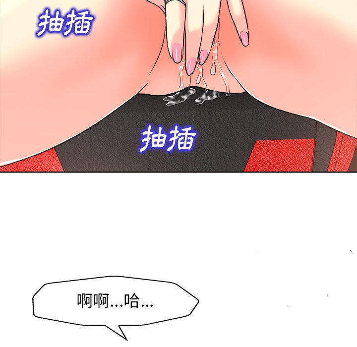 第 61 页