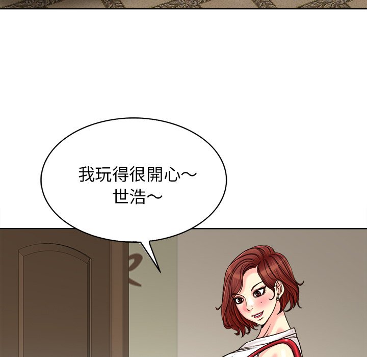 第 79 页