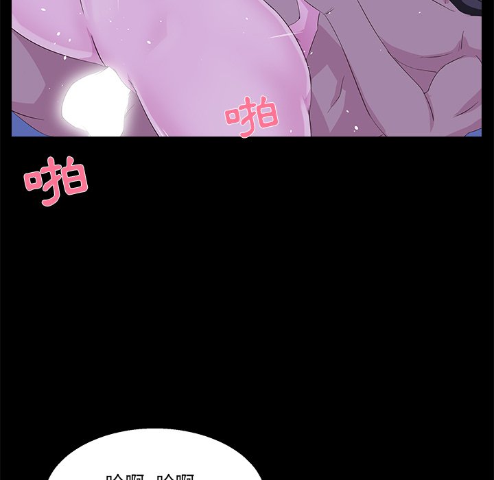 第 82 页