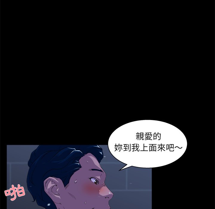 第 54 页