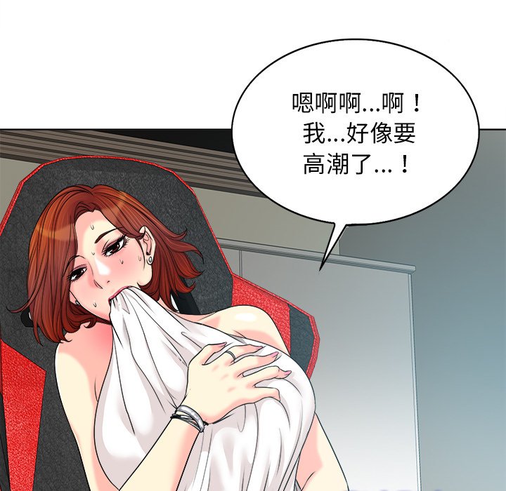 第 63 页