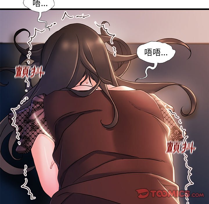 第 105 页