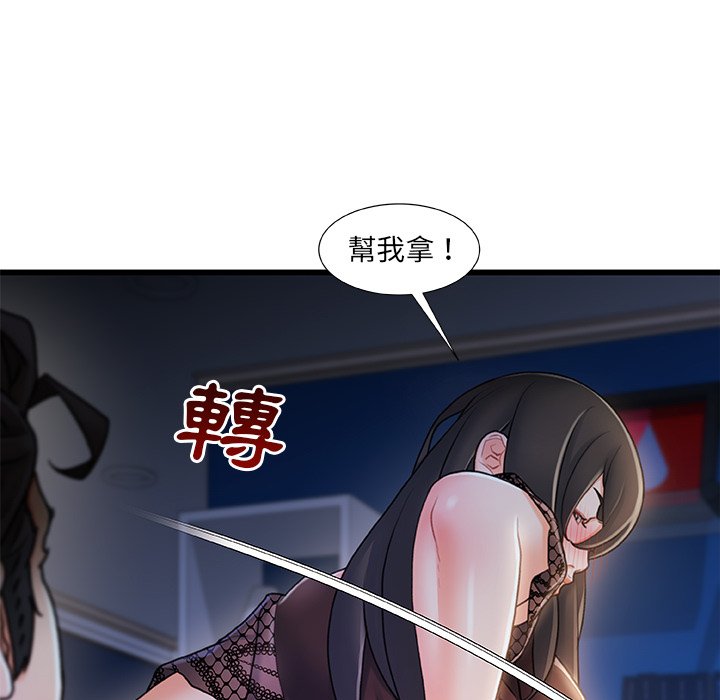 第 40 页