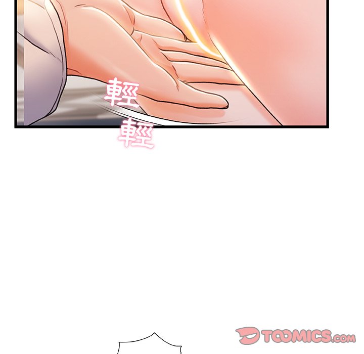 第 93 页