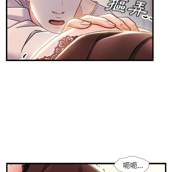 第 76 页