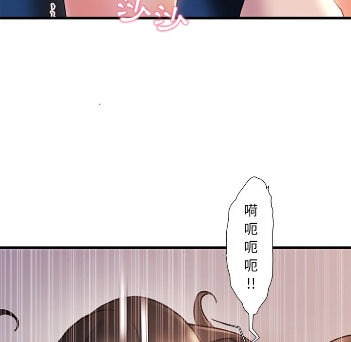 第 107 页