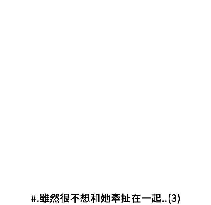 第 90 页