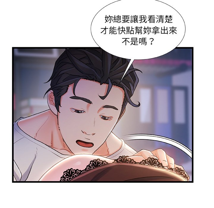 第 60 页