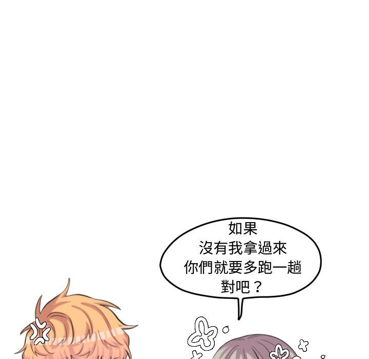 第 75 页