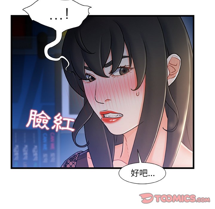 第 51 页