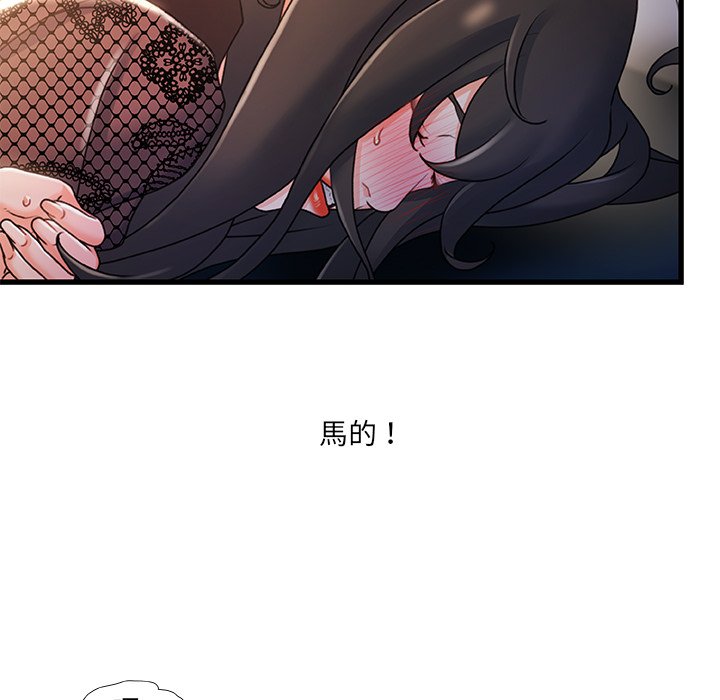 第 104 页