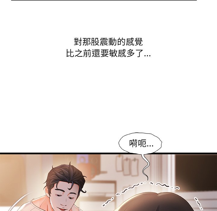 第 101 页