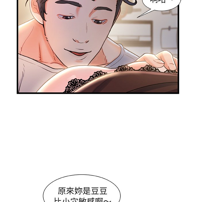 第 90 页
