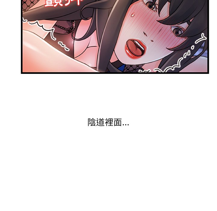 第 98 页