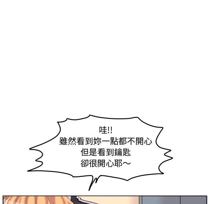 第 73 页