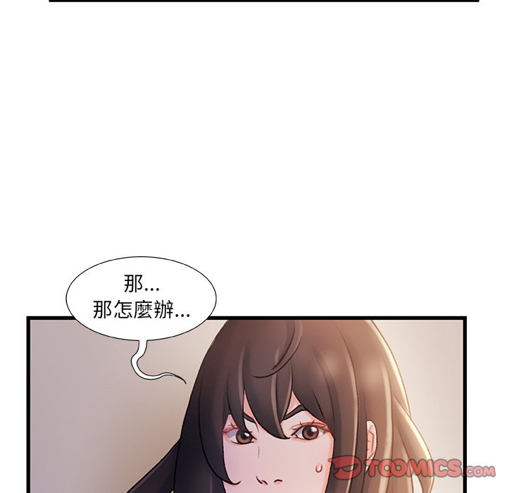 第 117 页