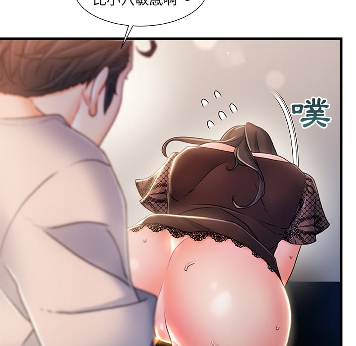 第 91 页