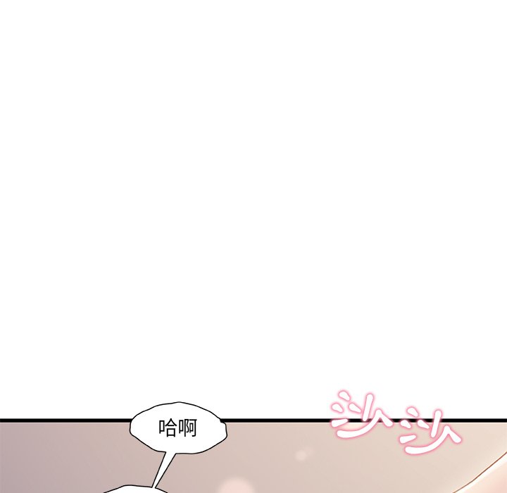 第 109 页