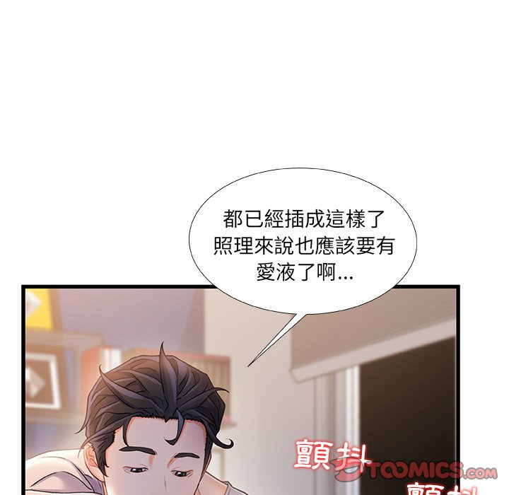 第 69 页