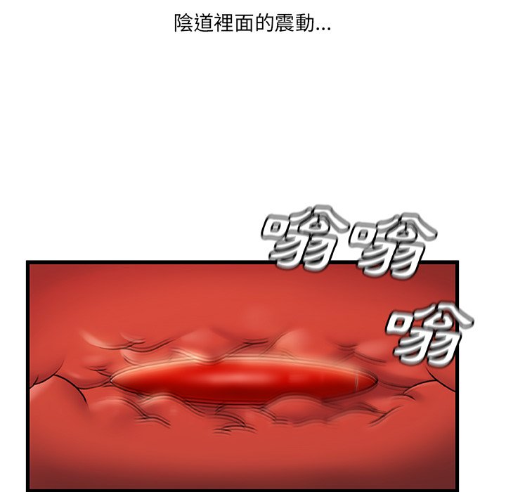 第 100 页