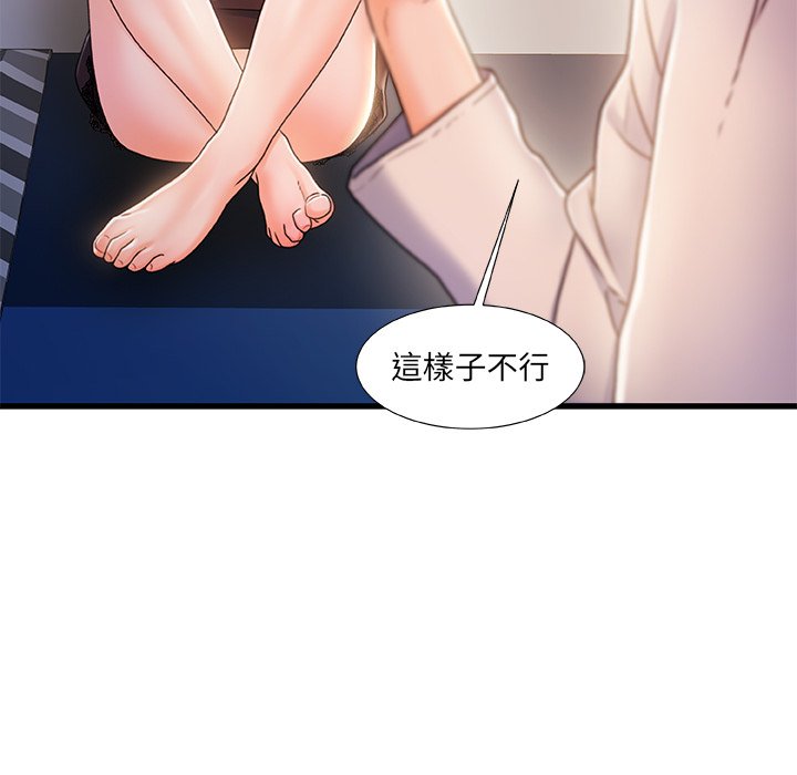 第 115 页