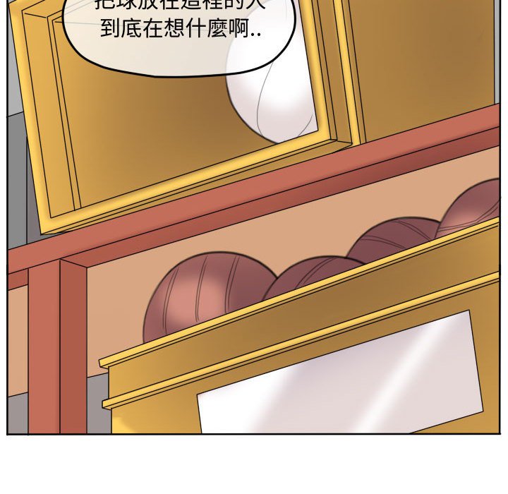 第 97 页