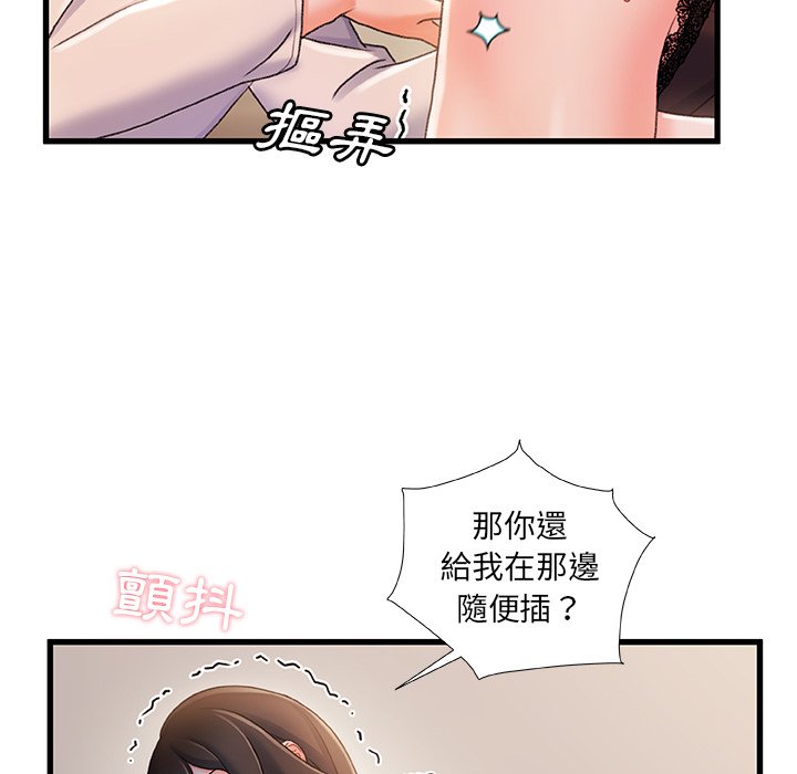第 73 页